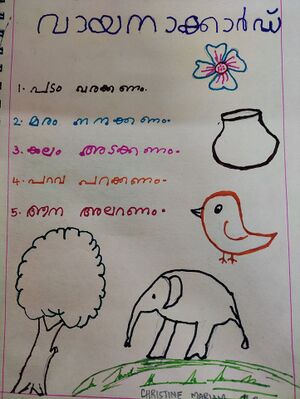 26238-EKM-KUNJ-CHRISTINE MARIAM.resized.jpg