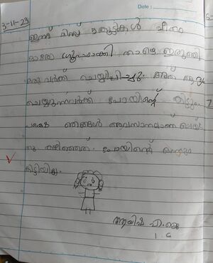 26306-EKM-KUNJU-AAYSHA P J.jpeg