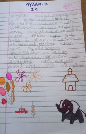 26317-EKM-KUNJ-AYAAN K.jpg