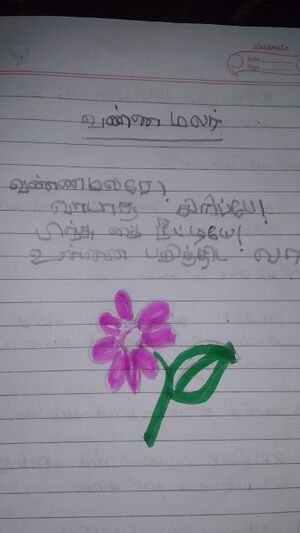 30405-IDK-KUNJ-S Varshan.jpeg