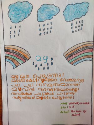 31319-KTM-KUNJ-ADHVIK H NAIR.jpg