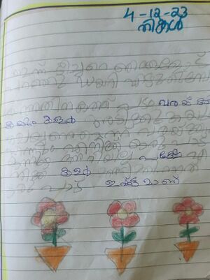 33252-KTM-KUNJ-NAIZAM SHANAVAS.jpeg