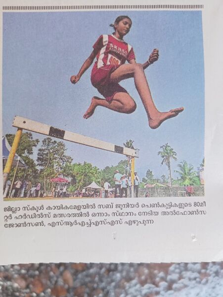 പ്രമാണം:34037 victory.jpeg