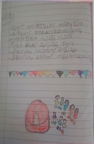 36023-ALP-KUNJ-Arunima T S.jpg