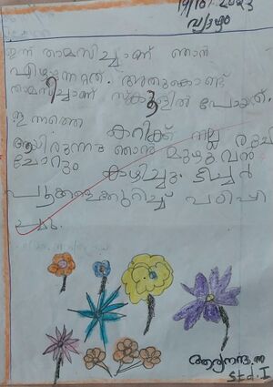 36305-ALP-KUNJ-ARYA NANDA M5.jpg