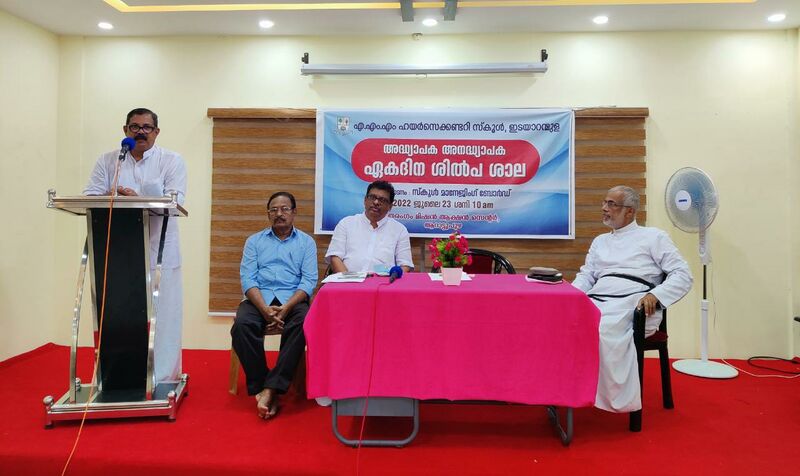 പ്രമാണം:37001 silpasala 2022 3.jpeg