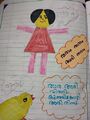 ROHITH DEBNATH,CLASS 1