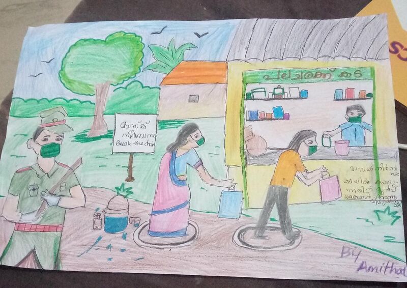 പ്രമാണം:39038-Abhiraj R Nair 13c.jpeg