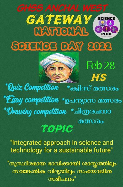 പ്രമാണം:40001 Science ClubNotice 2022.jpg