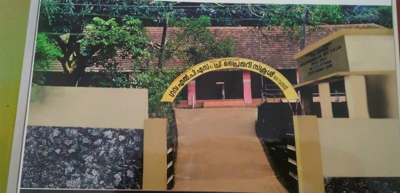 പ്രമാണം:40205 School Photo.jpg