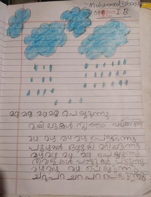 40229-KLM-KUNJ-MUHAMMED ISHAN.jpg