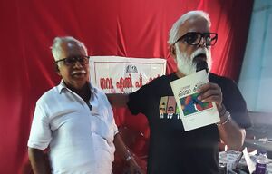 41409 Vayanolsavam 6.jpg