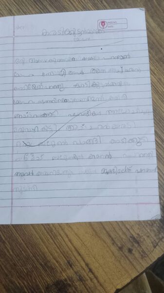 പ്രമാണം:42065 TVM KUNJ SOUBHAGYA.jpg