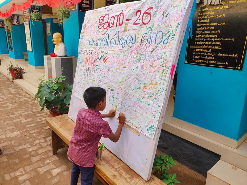 പ്രമാണം:42085 lahari 1.jpg