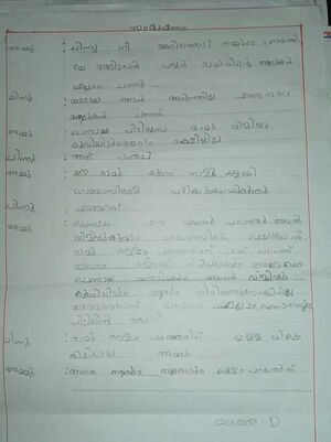 42338-TVM-KUNJ-SREYA D.resized.jpg