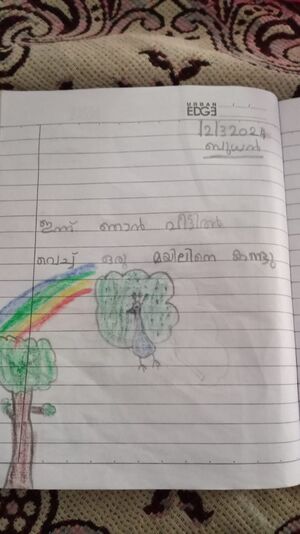 42408-TVM-KUNJ-Mrudul M S.jpeg