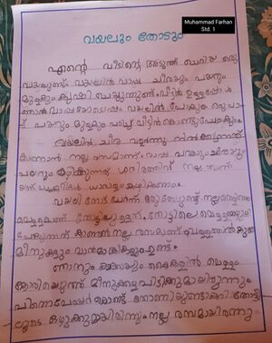 42445-TVM-KUNJ-Muhammad Farhan 1.jpeg