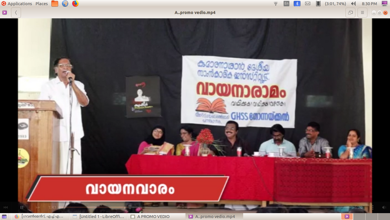 പ്രമാണം:43004 634.png