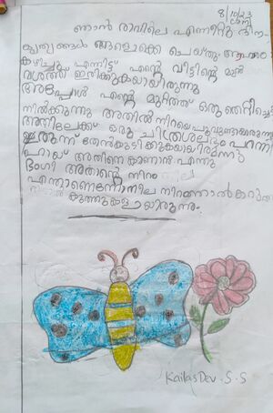 43037-TVM-KUNJ-KAILASDEV S S.jpg