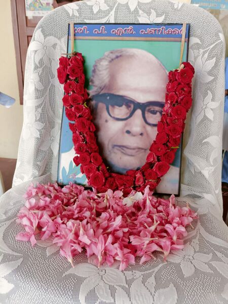 പ്രമാണം:44018 rd23 2.jpg