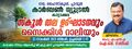 21:51, 5 ഫെബ്രുവരി 2022-ലെ പതിപ്പിന്റെ ലഘുചിത്രം