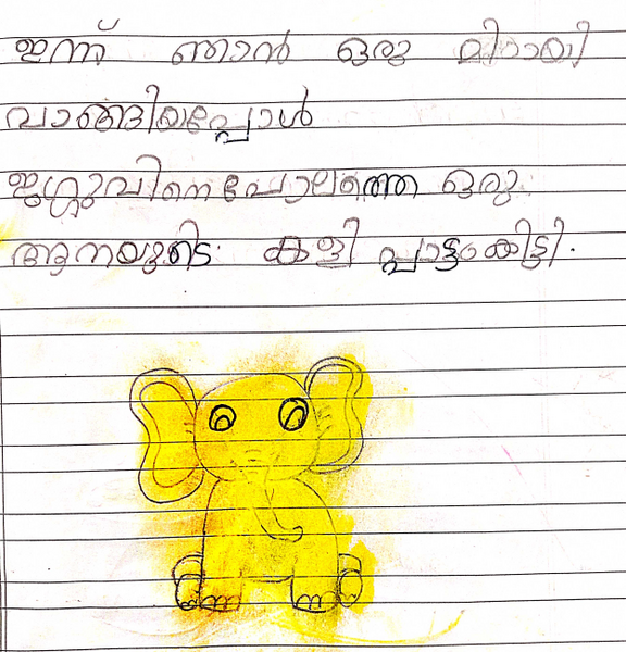 പ്രമാണം:44213 1.png