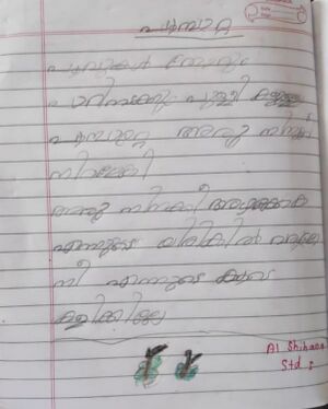 44333-TVM-KUNJ-AL SHIHANA.jpg