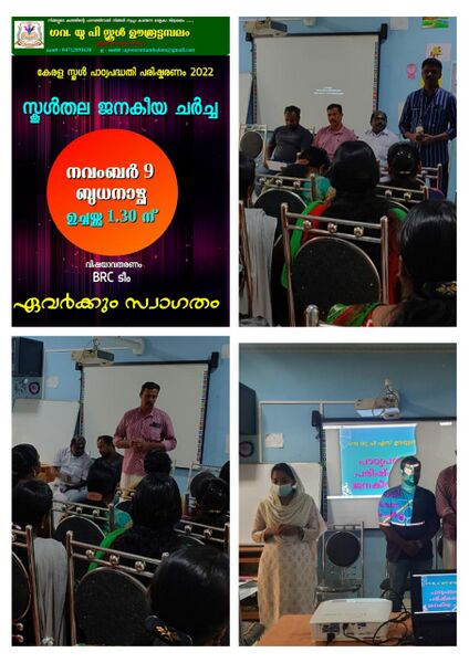 പ്രമാണം:44354 CD 1.jpg