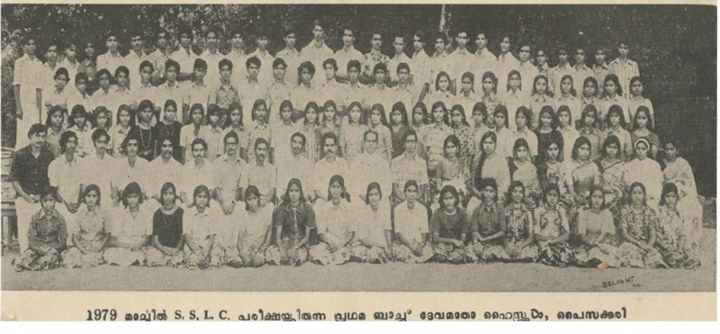 പ്രമാണം:First batch1.jpeg