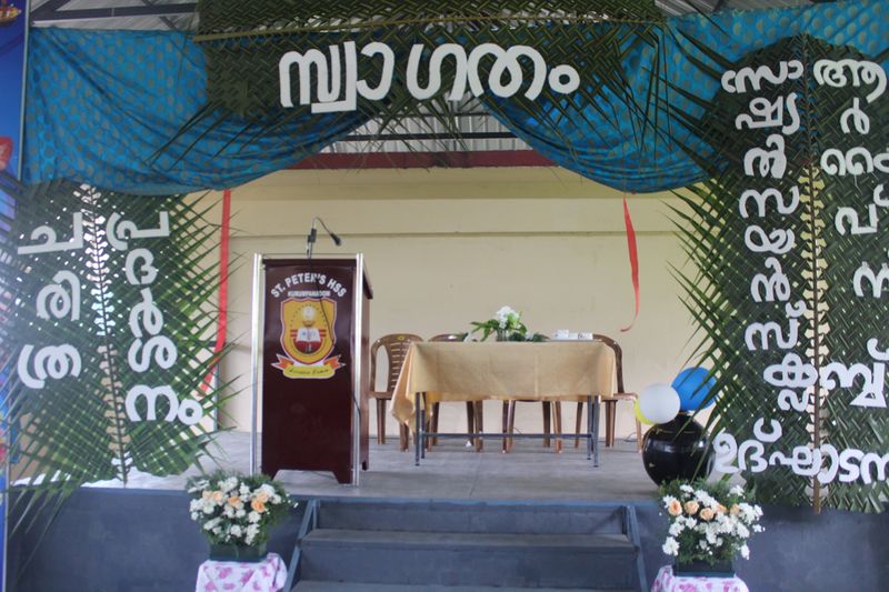 പ്രമാണം:IMG 1077.JPG