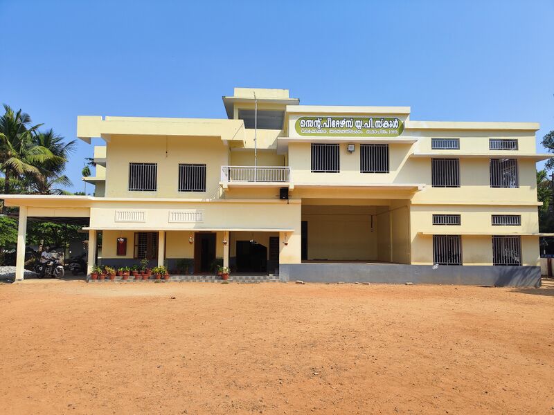 പ്രമാണം:IMG 20240307 102051.jpg