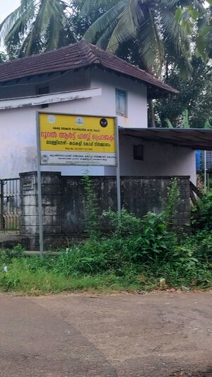 KADHAKALI KOPPU 20041.jpg