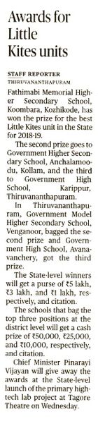 പ്രമാണം:LK Award winning schools-2018-19-News3.jpg