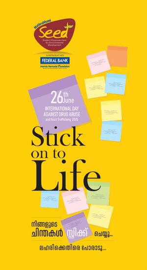 No to drug sticky note.jpg