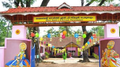 13:50, 3 ഫെബ്രുവരി 2017-ലെ പതിപ്പിന്റെ ലഘുചിത്രം