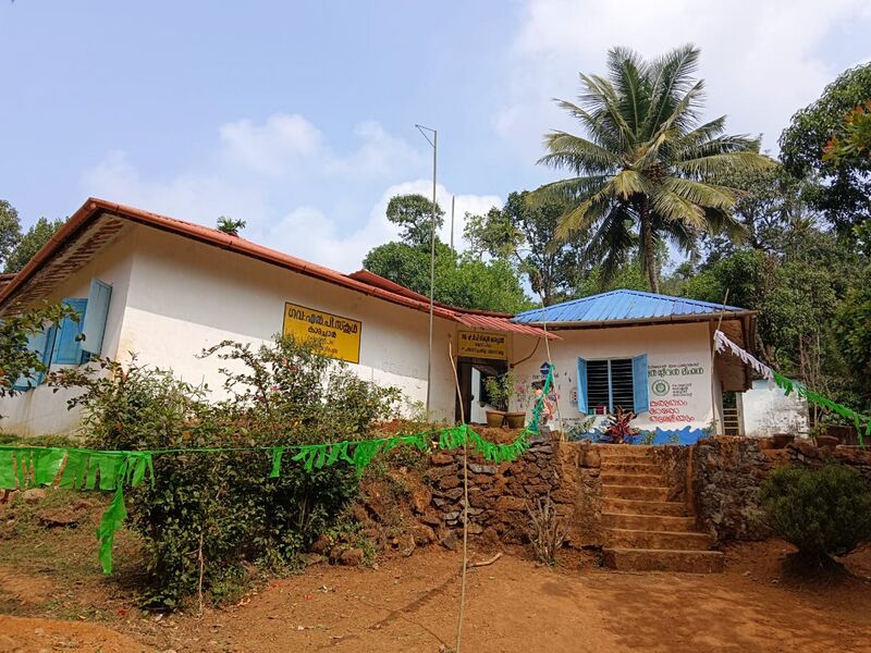 പ്രമാണം:School 15424.jpeg