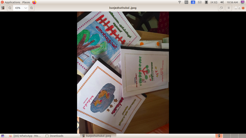 പ്രമാണം:Screenshot from 2024-03-20 10-56-00.png