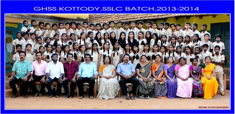 പ്രമാണം:Sslc 2013-14g.jpg