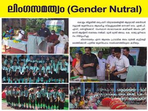 08 40437-pravarthanam.jpg