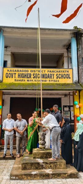 പ്രമാണം:11016 Independence1.jpg