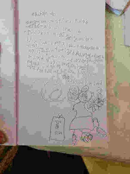 പ്രമാണം:112410-kgd-kunj-Muhmina M1.jpg