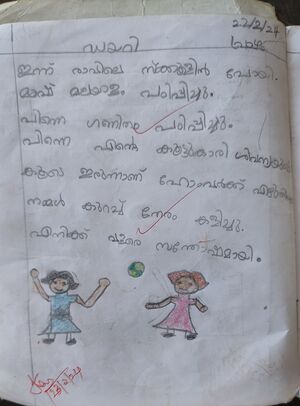 12406-KGD-KUNJ-PRAYSHNA A.jpg