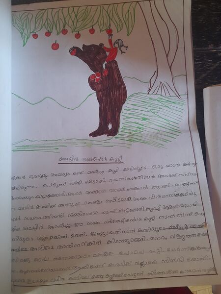 പ്രമാണം:12422-KGD-KUNJ-VAIGA .jpg