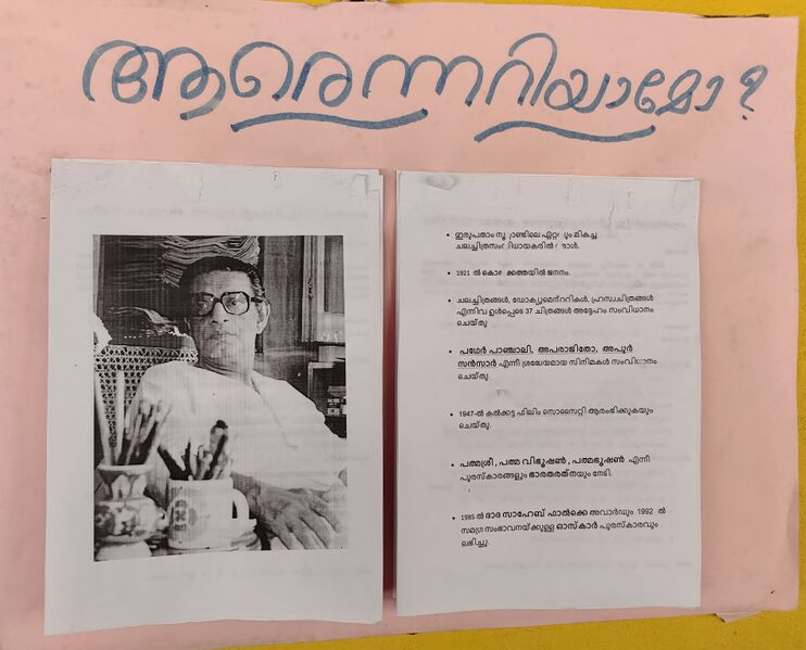 പ്രമാണം:13760 11 (3).jpg