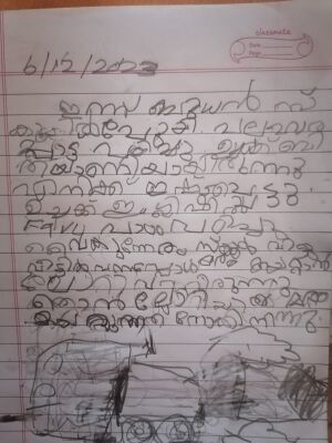 14636-KNR-KUNJ-AYUSH DEV.jpeg