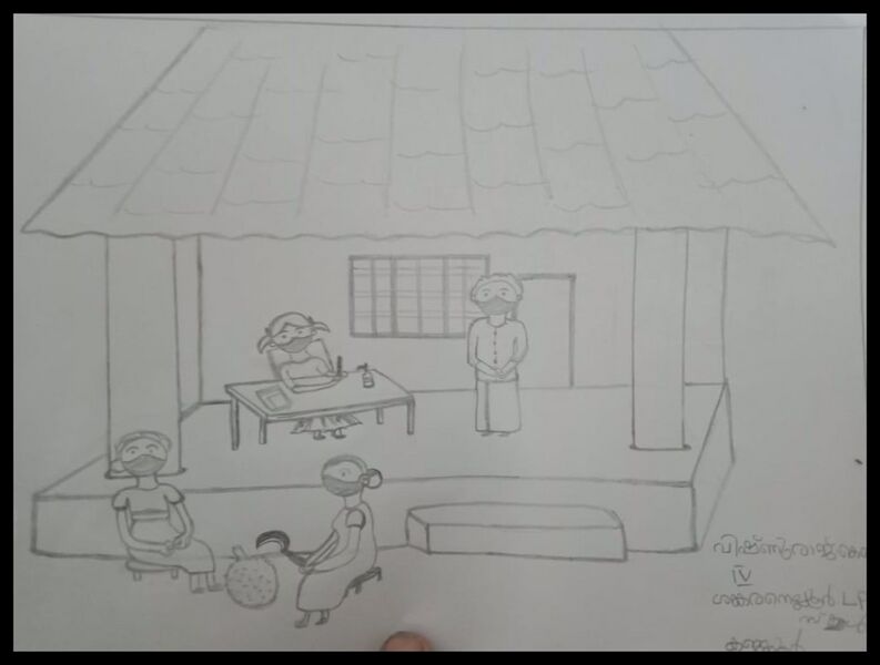 പ്രമാണം:14652-Vishnuraj k k.jpeg