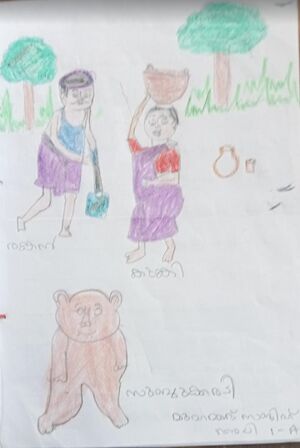 15071-wyd-kunj-muhammad najih ali.jpeg