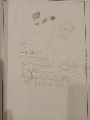 15082 WYD KUNJ SREEJITH V S.jpg