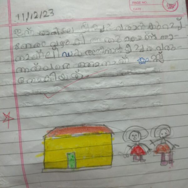 പ്രമാണം:15251-WYD-KUNJ-MUHAMMAD SWALIH.jpg