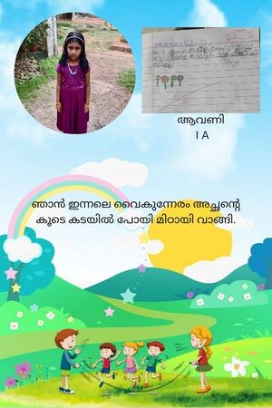 16262 KKD KUNJU AVANI.jpg